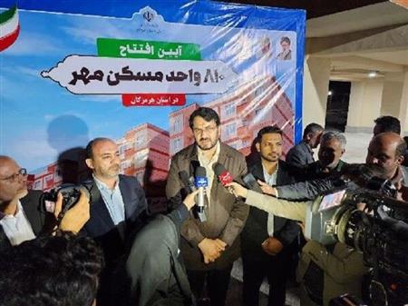 پایگاه خبری بانک مسکن