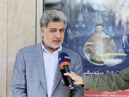 پایگاه خبری بانک مسکن