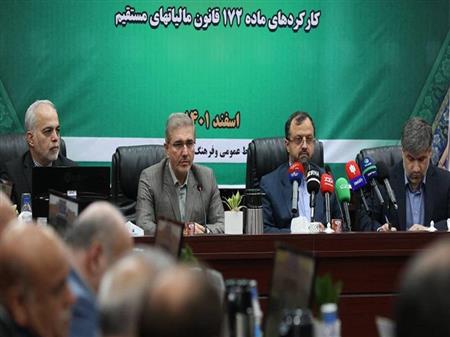 پایگاه خبری بانک مسکن