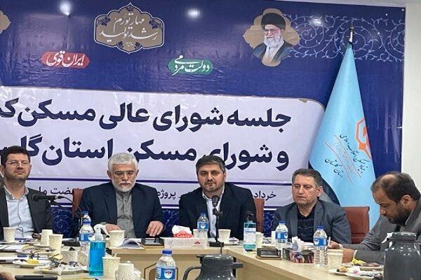 تشکیل تعاونی های جهش مسکن در گلستان برای کارکنان دستگاه‌های دولتی