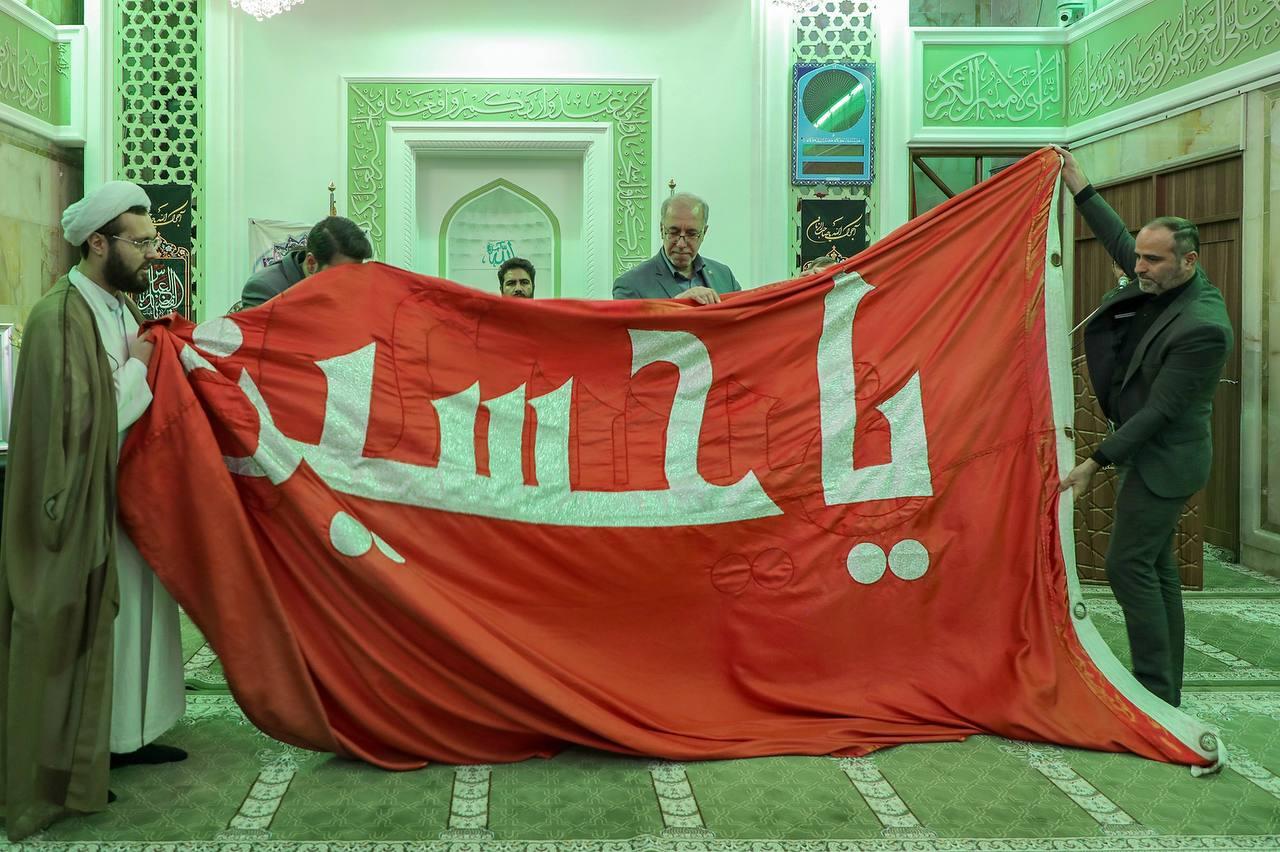 گزارش تصویری/ بانک مسکن میزبان پرچم متبرک حرم مطهر حضرت اباعبدالله الحسین(ع)