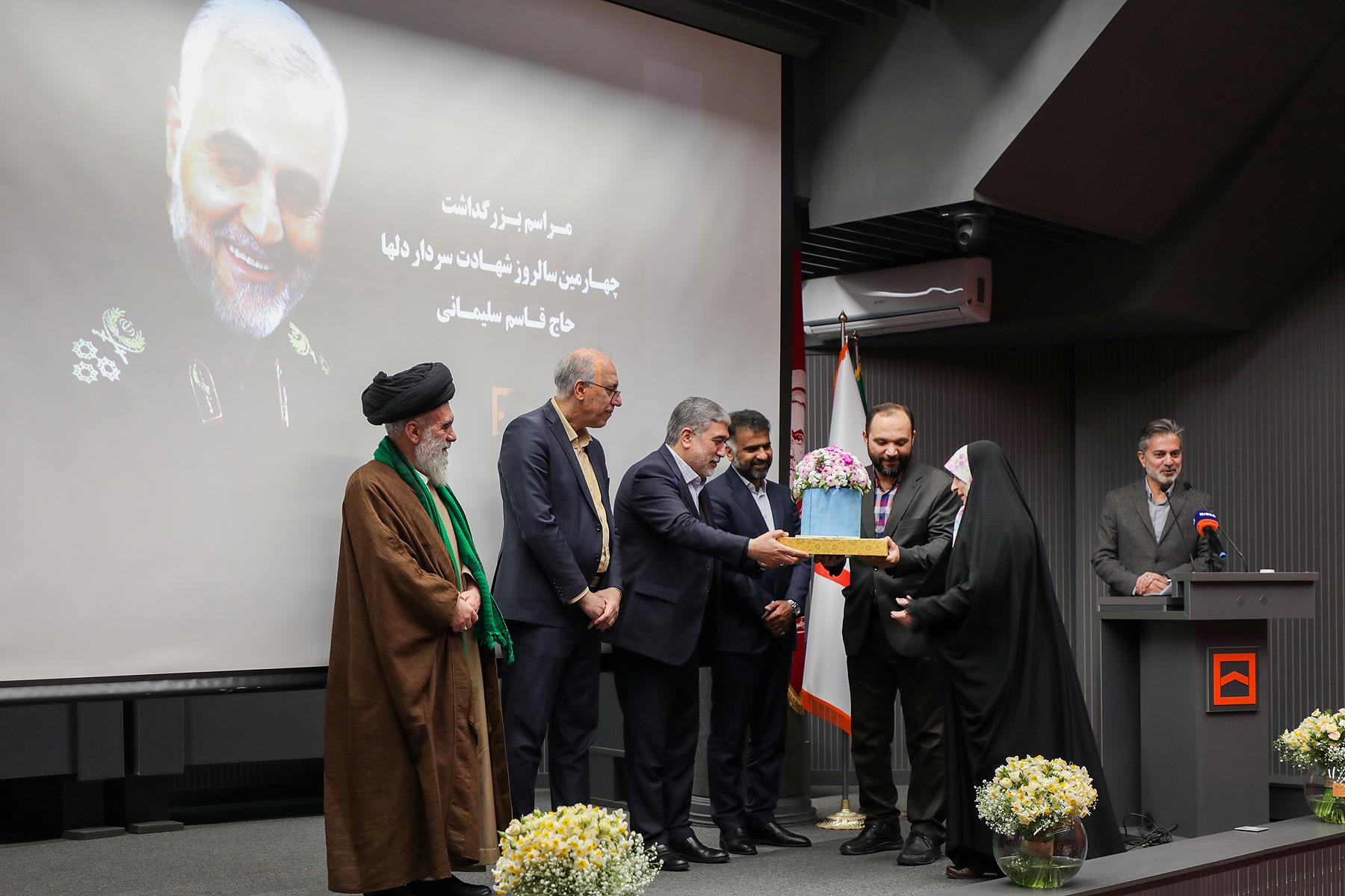 برگزاری مراسم بزرگداشت سالروز شهادت سردار حاج قاسم سلیمانی در بانک مسکن(گزارش تصویری)