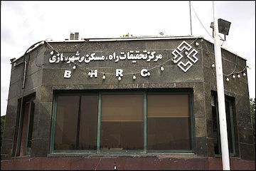 مرکز تحقیقات راه، مسکن و شهرسازی با سازمان منطقه‌ای آزاد قشم تفاهم‌نامه همکاری امضا کرد