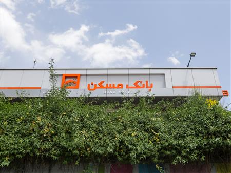 مسئولیت اجتماعی در بطن بانکداری؛ خدمات مردمی بانک مسکن در ایام بحران