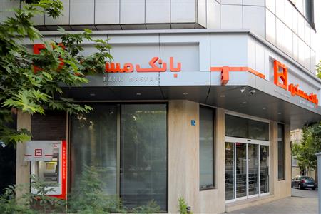 شعب فعال بانک مسکن در روزهای 15 و 16 فروردین ماه اعلام شد