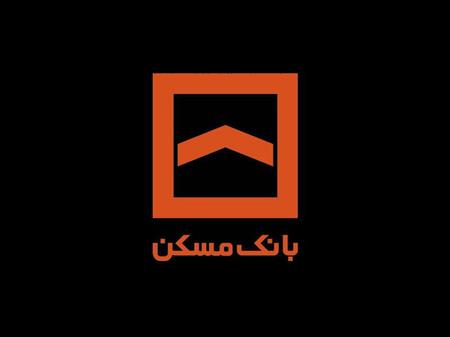 پیام مدیرعامل بانک مسکن در پی شهادت برخی از فرماندهان ارشد سپاه پاسداران انقلاب اسلامی و دانشمندان هسته ای