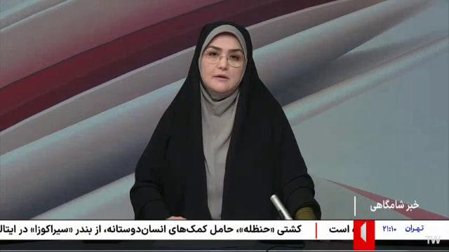پرداخت تسهیلات بدون سپرده گذاری بانک مسکن جهت حمایت از هموطنان آسیب دیده در جنگ تحمیلی