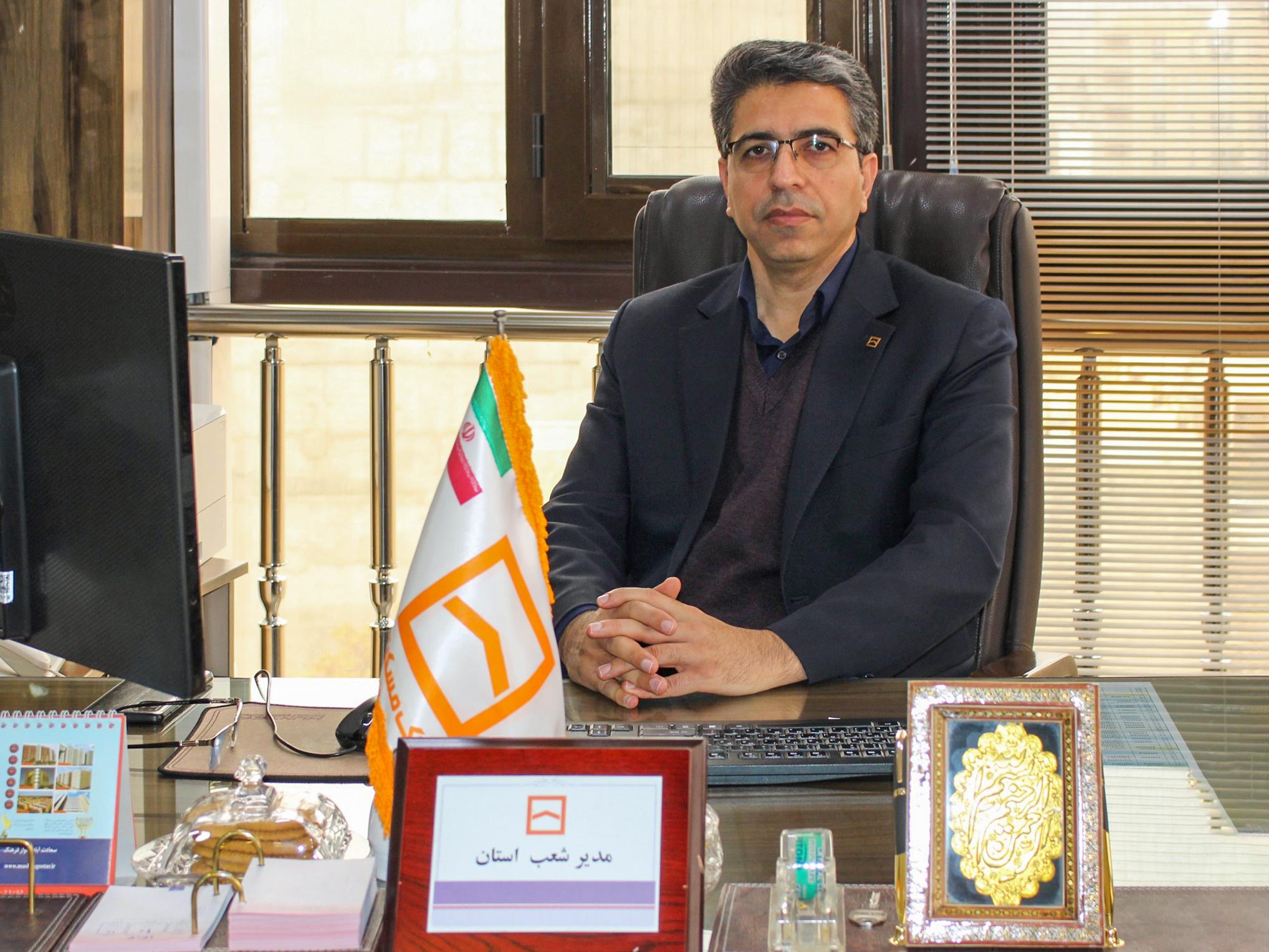 ایفای نقش مسئولیت اجتماعی بانک مسکن در  شرایط ناترازی انرژی