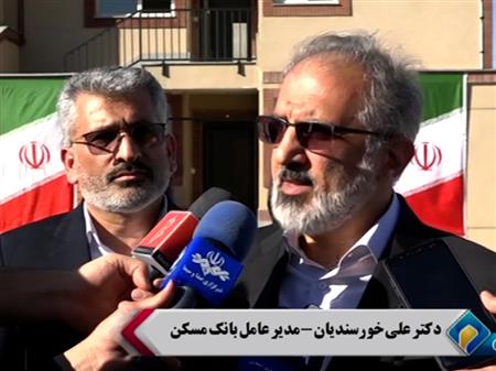 بازید میدانی مدیرعامل بانک مسکن از پروژه های نهضت ملی خراسان رضوی در هفته دولت(چند رسانه ای)