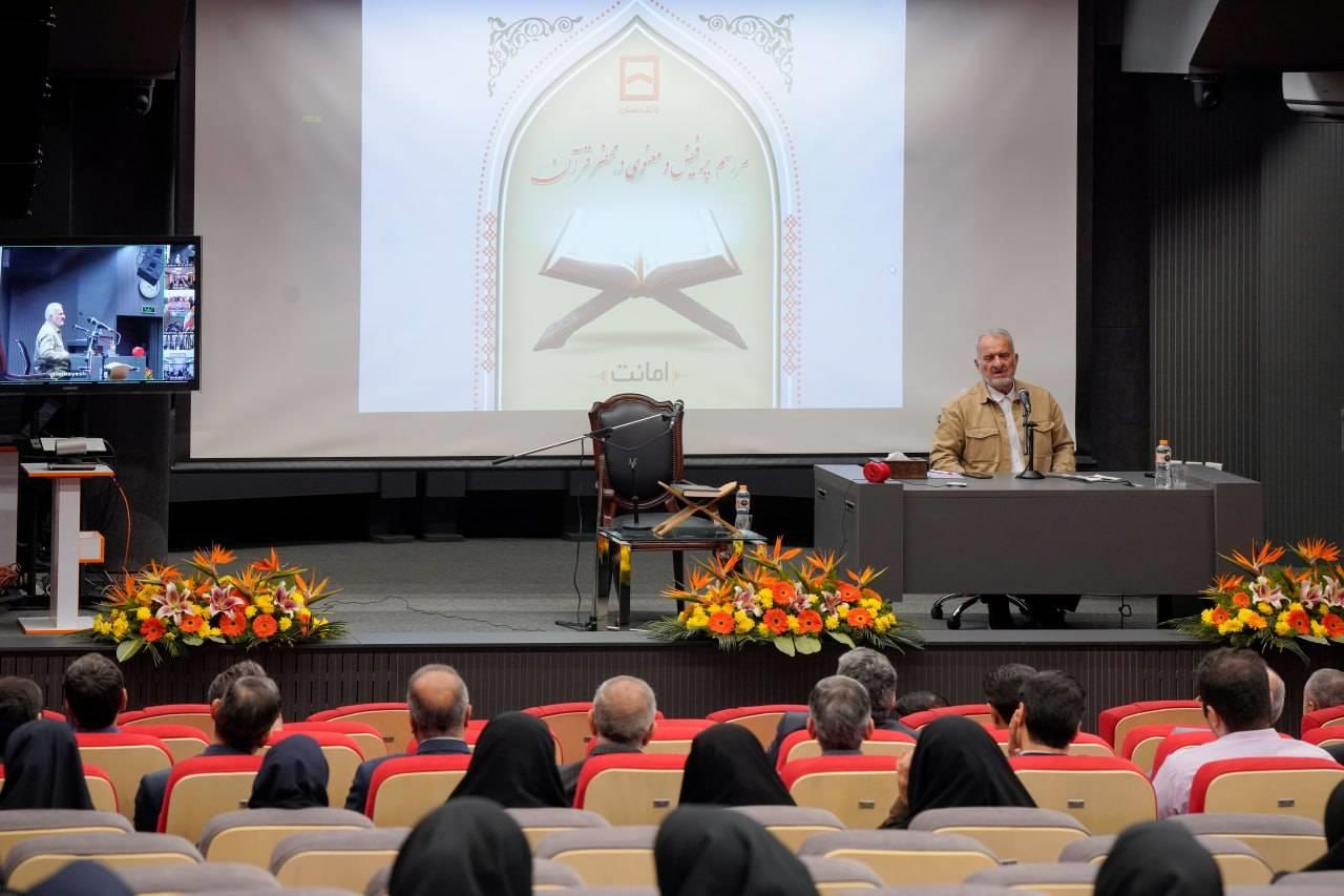 برگزاری همایش «در محضر قرآن»؛ تبلور فرهنگ صداقت و امانتداری در بانک مسکن/ تاکید جمعی بر ارزشهای خدمت صادقانه پایگاه خبری بانک مسکن