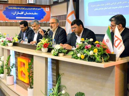 حضور فعال بانک مسکن در زنجیره ساخت مسکن/ تسهیل خدمات برای مشتریان و تحول دیجیتال در اولویت است