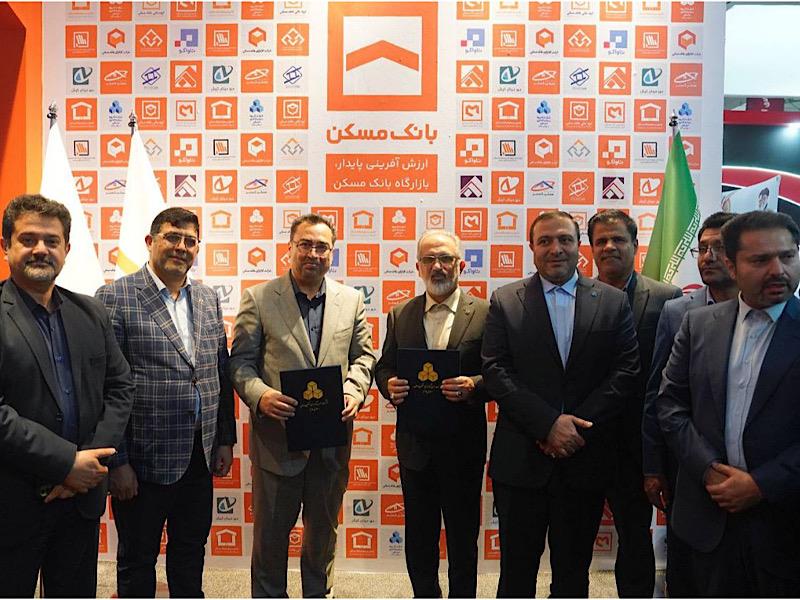 انعقاد دو تفاهم نامه "مدیریت انرژی در ساختمان و مدل سازی اطلاعات ساختمان" / ثپردیس پایلوت ساختمان کم انرژی در کشور شد پایگاه خبری بانک مسکن