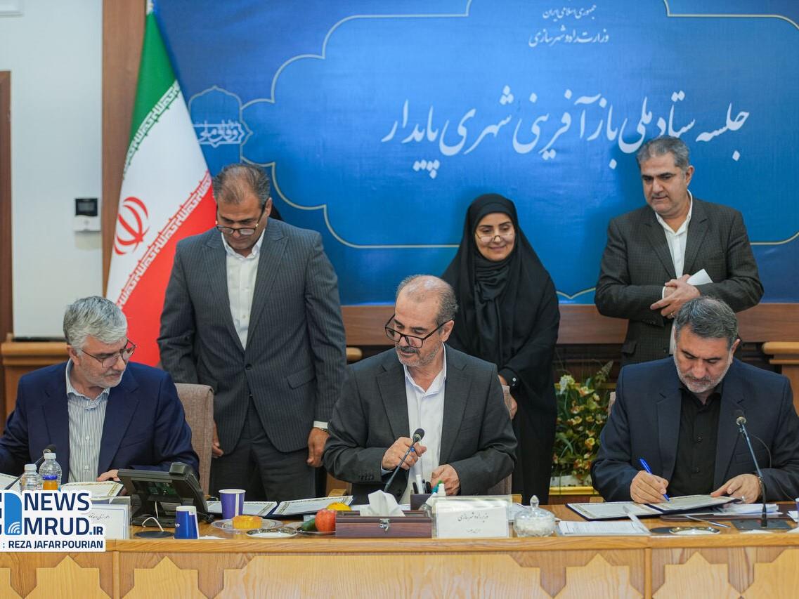 امضای تفاهم‌نامه همکاری میان سازمان مدیریت بحران، شرکت بازآفرینی شهری و بنیاد مسکن