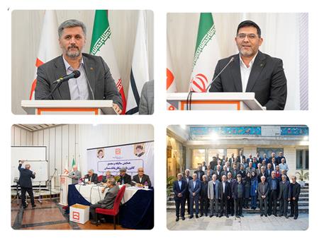 برگزاری مجامع عمومی عادی و فوق‌العاده کانون بازنشستگان بانک مسکن/انتخاب اعضای هیات مدیره و بازرسان کانون بازنشستگان