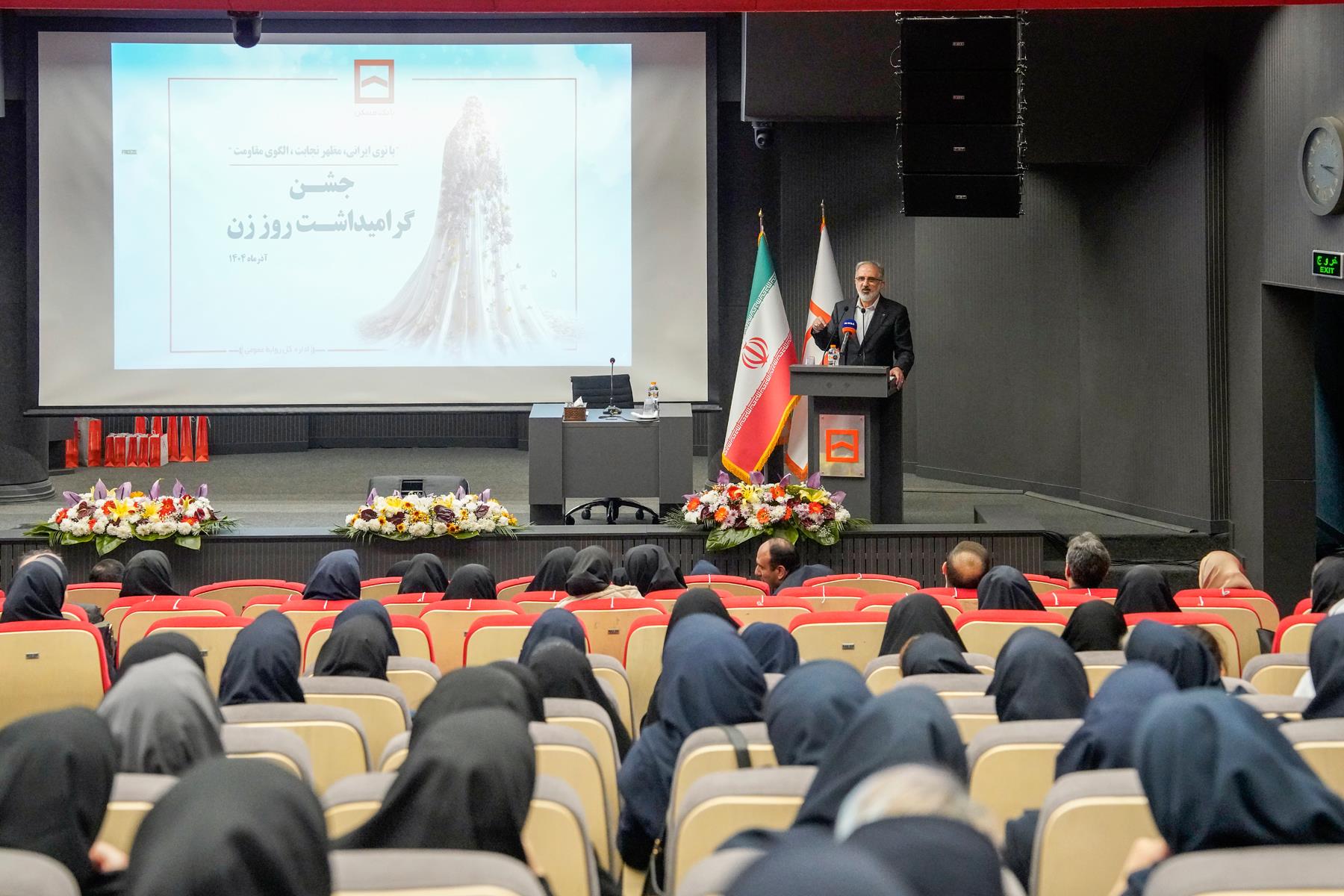 آیین گرامیداشت روز زن در بانک مسکن (گزارش تصویری)