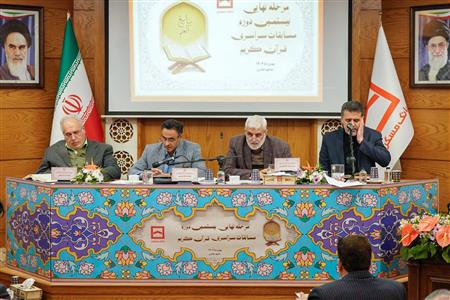 مرحله نهایی بیستمین دوره مسابقات قرآن کریم کارکنان بانک مسکن(گزارش تصویری)