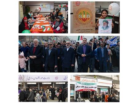 حضور مدیرعامل،مدیران ارشد و کارکنان بانک مسکن در راهپیمایی یوم الله ۲۲ بهمن