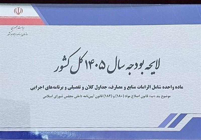 افزایش ۵۵ هزار میلیارد تومانی سرمایه بانک‌های دولتی