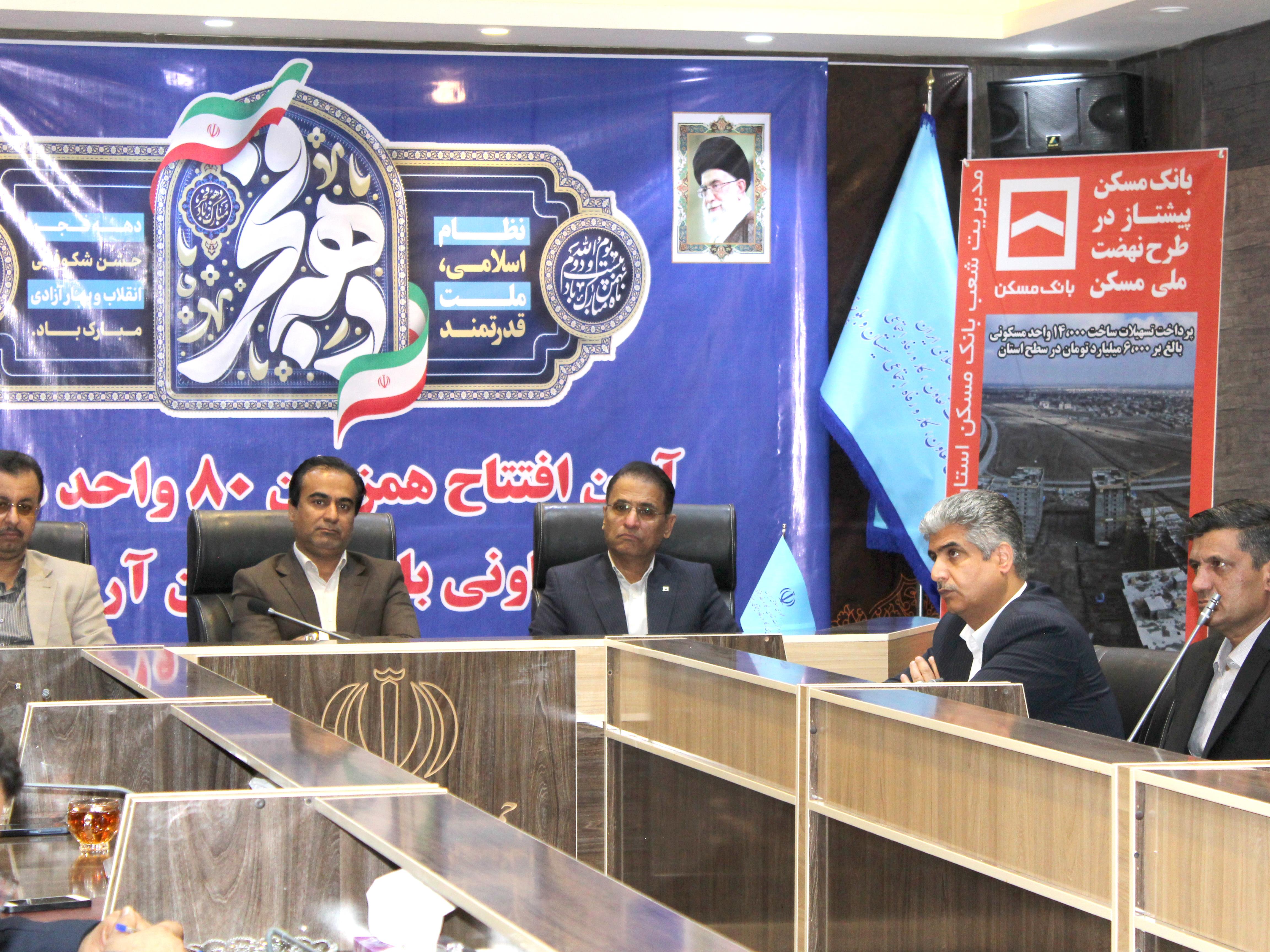 بانک مسکن 48000 میلیارد به طرح نهضت ملی مسکن استان سیستان و بلوچستان تزریق کرد