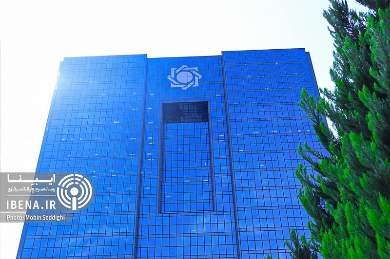 تکلیف بانک مرکزی به بانک‌ها برای افزایش کفایت سرمایه/ چرا املاک بانک‌ها بدون خریدار ماند