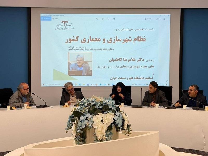 طرح‌های توسعه شهری مساله‌محور و مبتنی بر نیاز واقعی شهرها بازنگری شوند