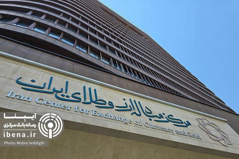 تسریع روند بازگشت ارز به اقتصاد/ معاملات بازار ارز تجاری در ۲۰ روز به بیش از ۲.۹ میلیارد دلار رسید