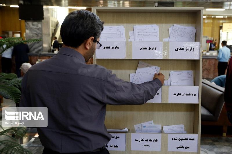 سقف تضمین سپرده های بانکی افزایش یافت