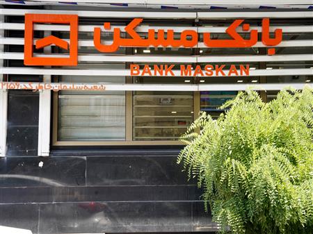 شعب فعال بانک مسکن در روز پنج شنبه 19 شهریور ماه اعلام شد