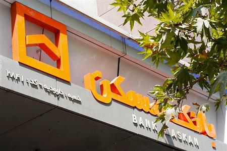 شعب فعال بانک مسکن در روزهای 8 تا 11 فروردین ماه 1405 اعلام شد