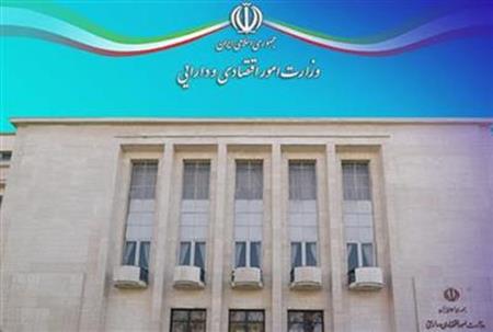 وزارت اقتصاد در اطلاعیه شماره ۸ خود تازه‌ترین اقدامات این وزارتخانه و سازمان‌های تابع را تشریح کرد