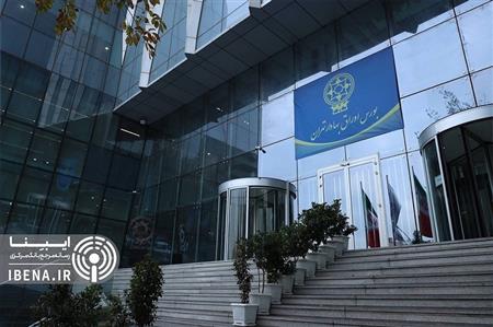 وضعیت فعالیت بازار سرمایه در هفته جاری