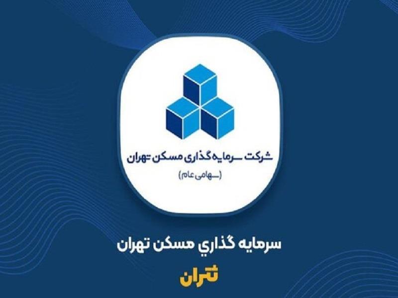 ثتران در مسیر رشد؛ ارزش بازار از یک همت گذشت پایگاه خبری بانک مسکن