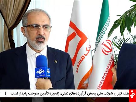 دکتر خورسندیان در گفتگو با شبکه خبر: سقف تسهیلات خرید مسکن خانواده‌ها افزایش می‌یابد