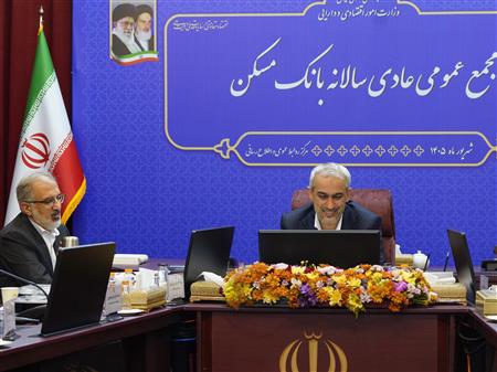 دکتر مدنی زاده: بانک مسکن در سال 1404 اتفاقات خوب و فوق العاده ای را رقم زد