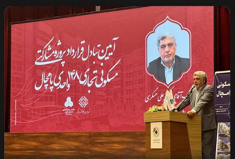 عسکری: تسریع در اجرای پروژهها، ضامن سودآوری و موفقیت گروه سرمایهگذاری مسکن است پایگاه خبری بانک مسکن