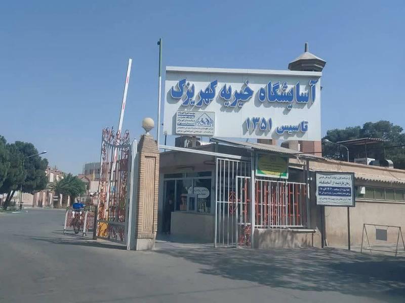 سرمایهگذاری اجتماعی بانک مسکن در حوزه سلامت/ کمک انسان دوستانه به مددجویان آسایشگاه خیریه کهریزک پایگاه خبری بانک مسکن