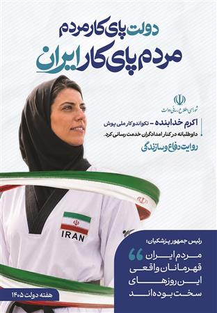 اطلاع نگاشت