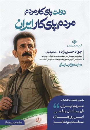 اطلاع نگاشت