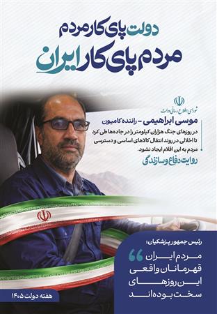 اطلاع نگاشت