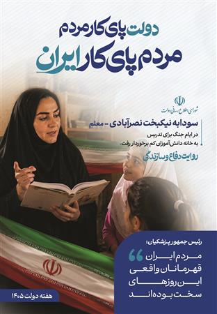 اطلاع نگاشت