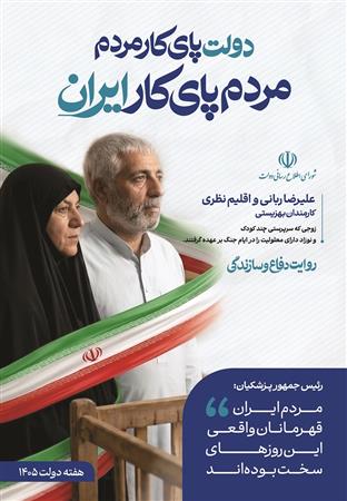 اطلاع نگاشت