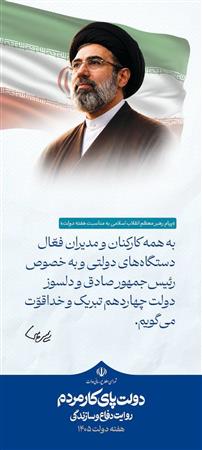 اطلاع نگاشت