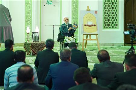 مراسم پرفیض و معنوی در محضر قرآن درستاد بانک مسکن (گزارش تصویری)