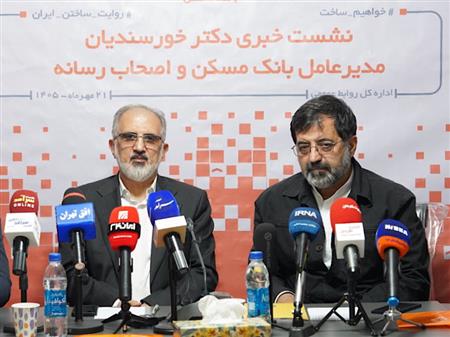دکتر خورسندیان: بانک مسکن 160 همت به سازندگان نهضت ملی پرداخت کرد/ تامین مالی 12000 واحد در سایت بزرگ شهید رئیسی قم