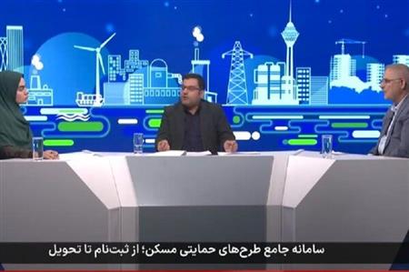 بازگشایی سامانه  تم  در تعداد بیشتری از شهرهای کشور تا پایان آبان / تحویل بیش از ۹۰ هزار واحد مسکن حمایتی در دولت چهاردهم