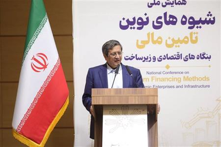 رشد ۶۸ درصدی تسهیلات بانکی در پنج ماهه امسال/ تأمین مالی زنجیره‌ای توسعه می‌یابد